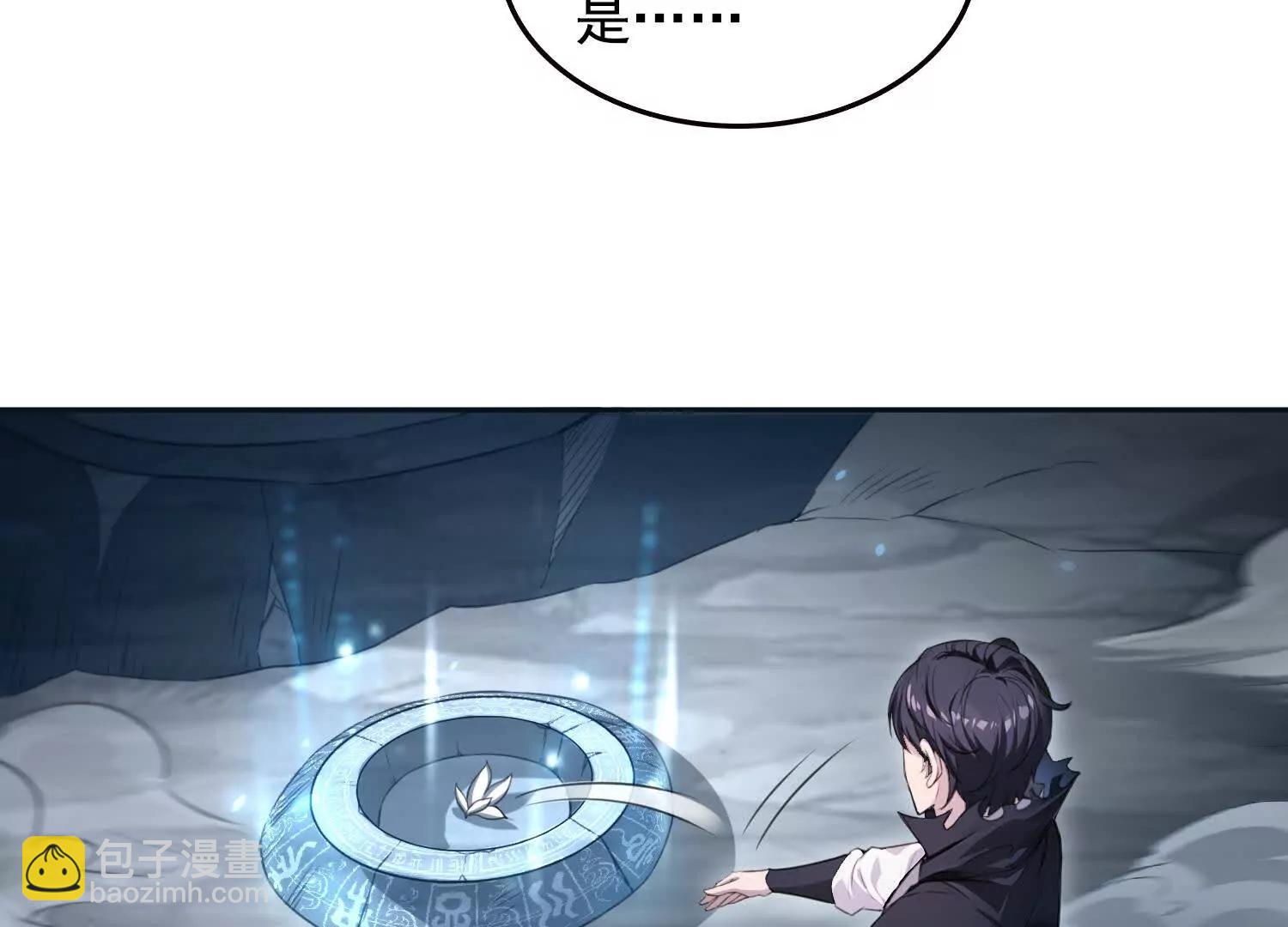 050邪魔领主，黑翎金乌！(1/2)-第51话