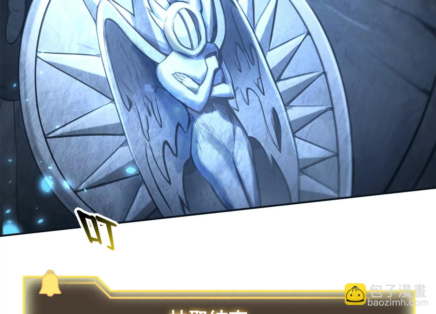 050邪魔领主，黑翎金乌！(1/2)-第51话