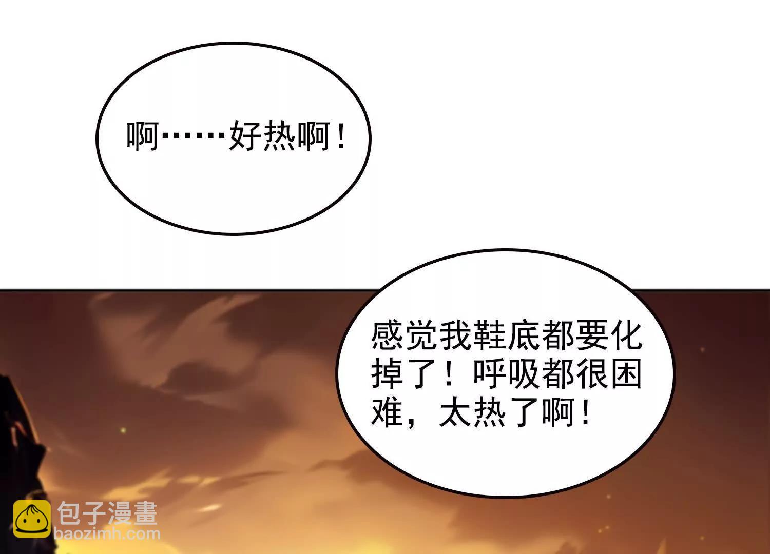 050邪魔领主，黑翎金乌！(1/2)-第51话