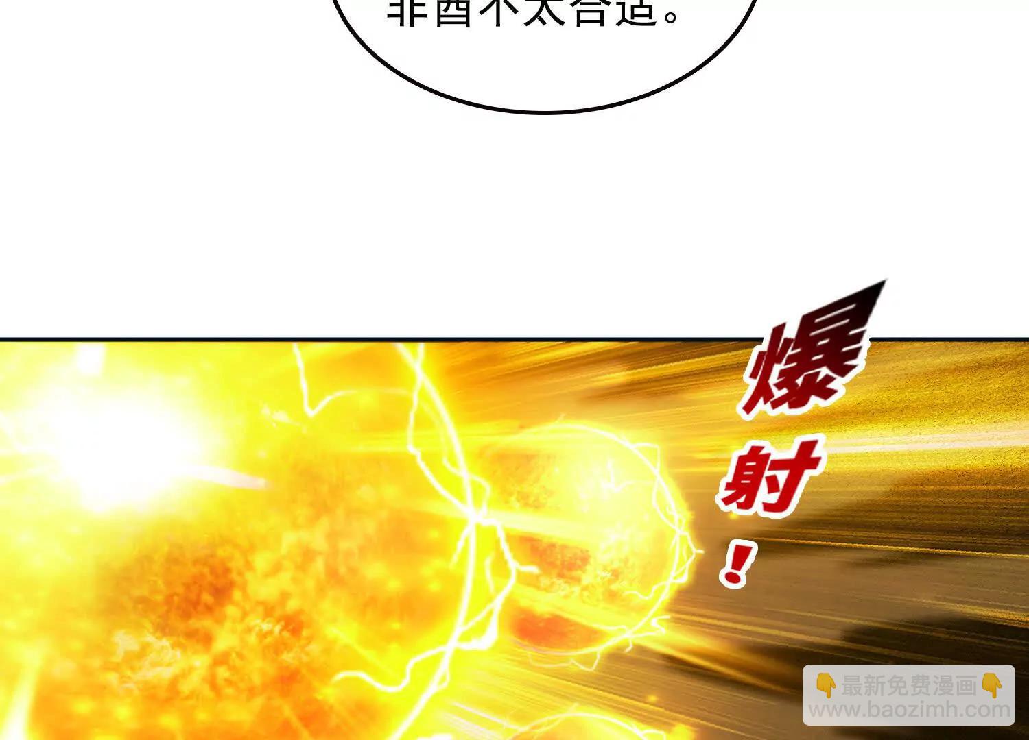 050邪魔领主，黑翎金乌！(1/2)-第51话