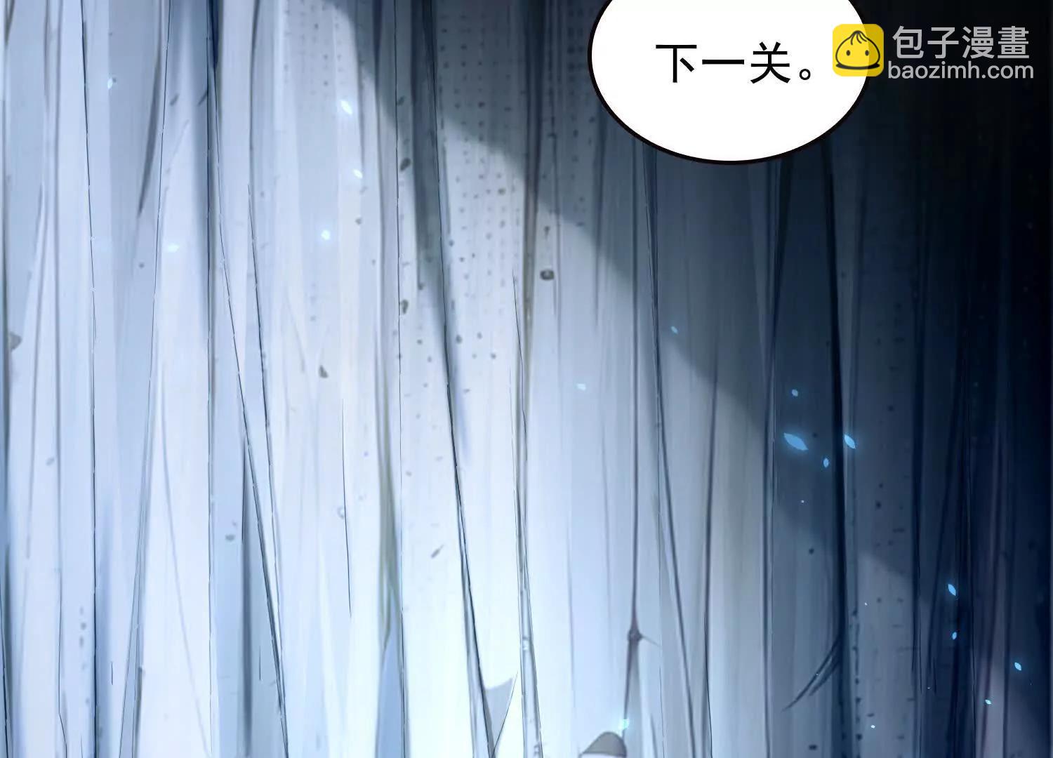 050邪魔领主，黑翎金乌！(1/2)-第51话