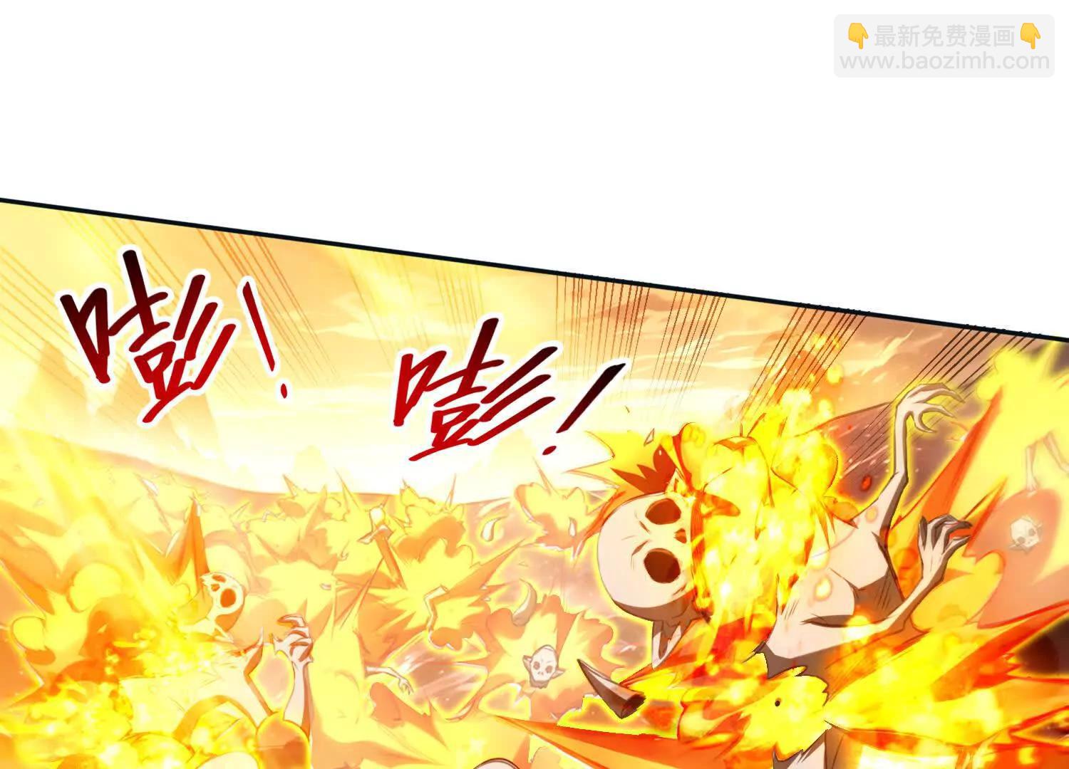 050邪魔领主，黑翎金乌！(1/2)-第51话