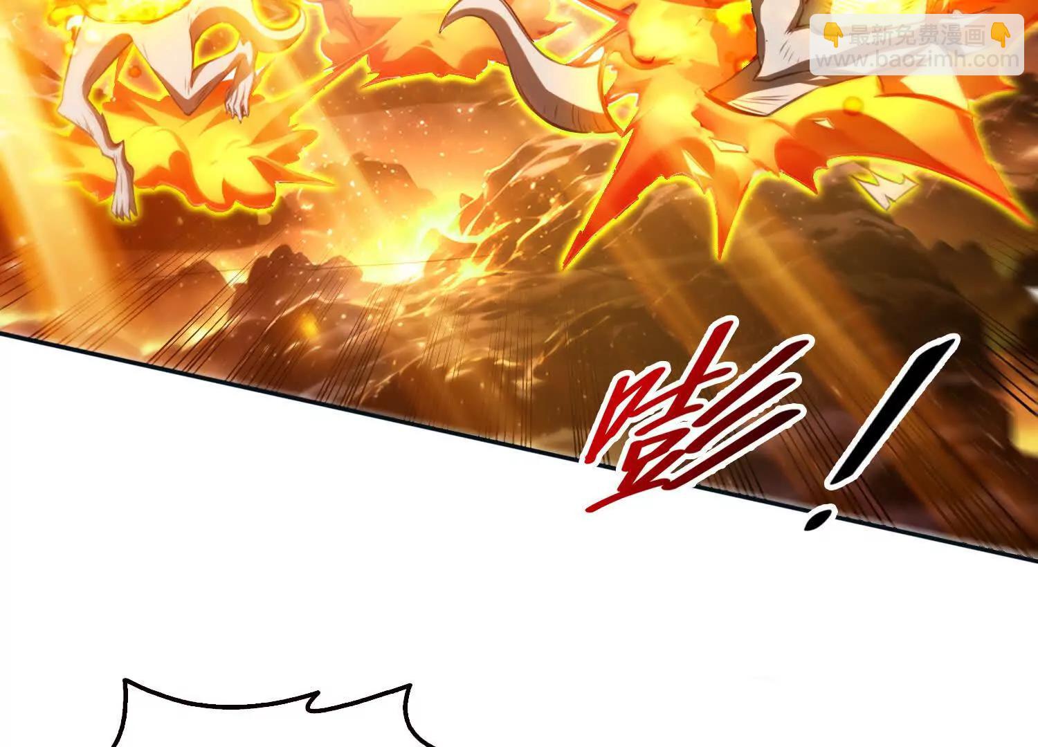 050邪魔领主，黑翎金乌！(1/2)-第51话