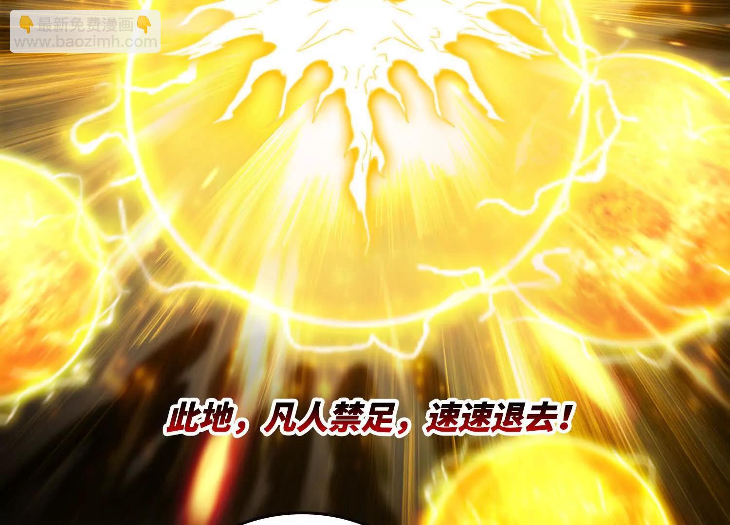 050邪魔领主，黑翎金乌！(1/2)-第51话