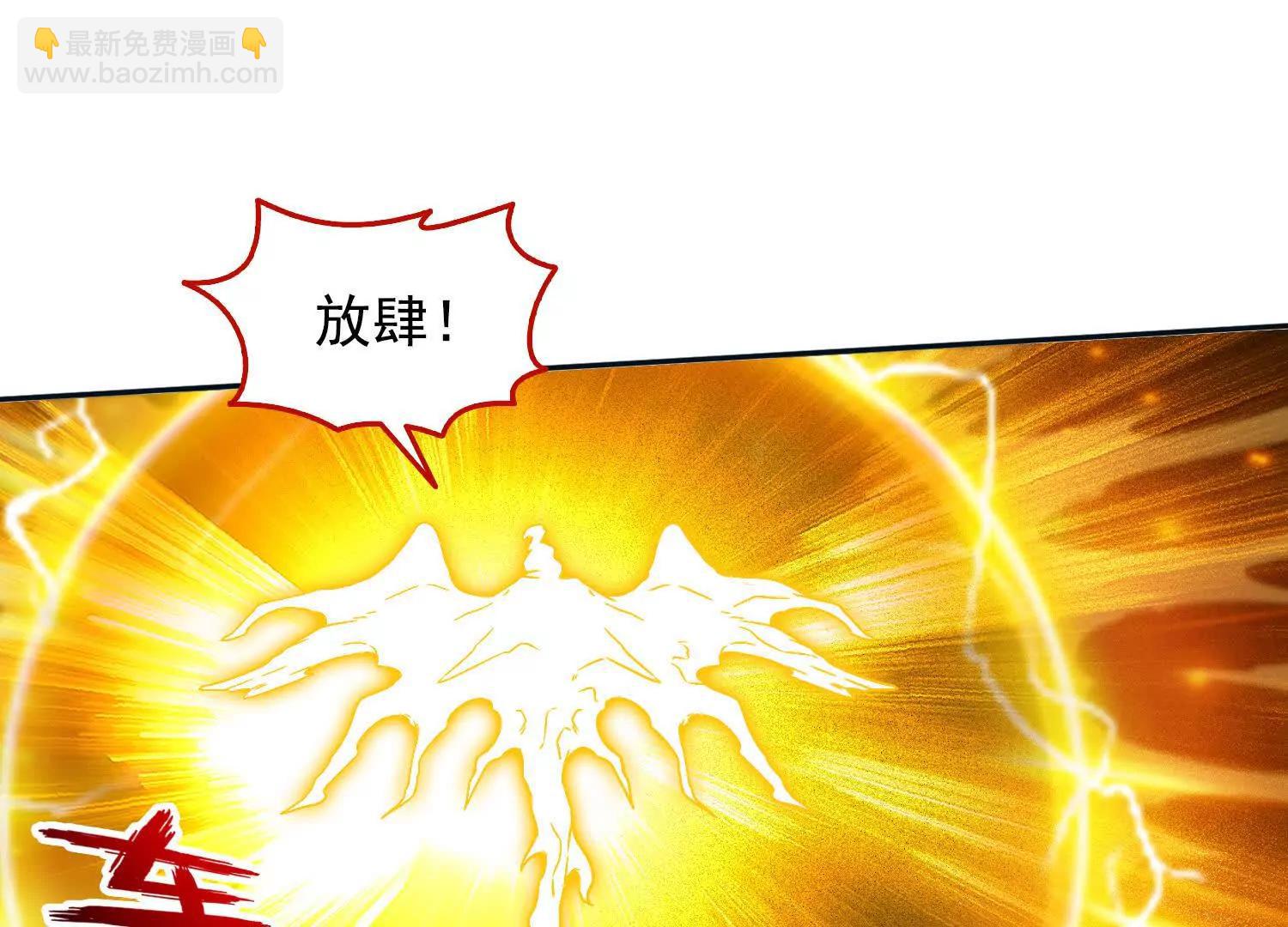 050邪魔领主，黑翎金乌！(1/2)-第51话