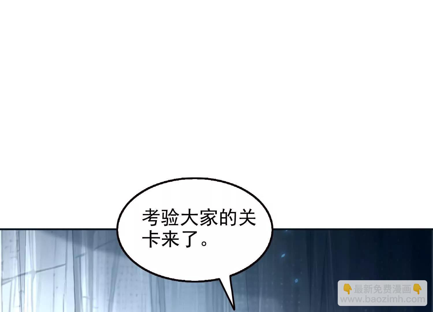 050邪魔领主，黑翎金乌！(1/2)-第51话