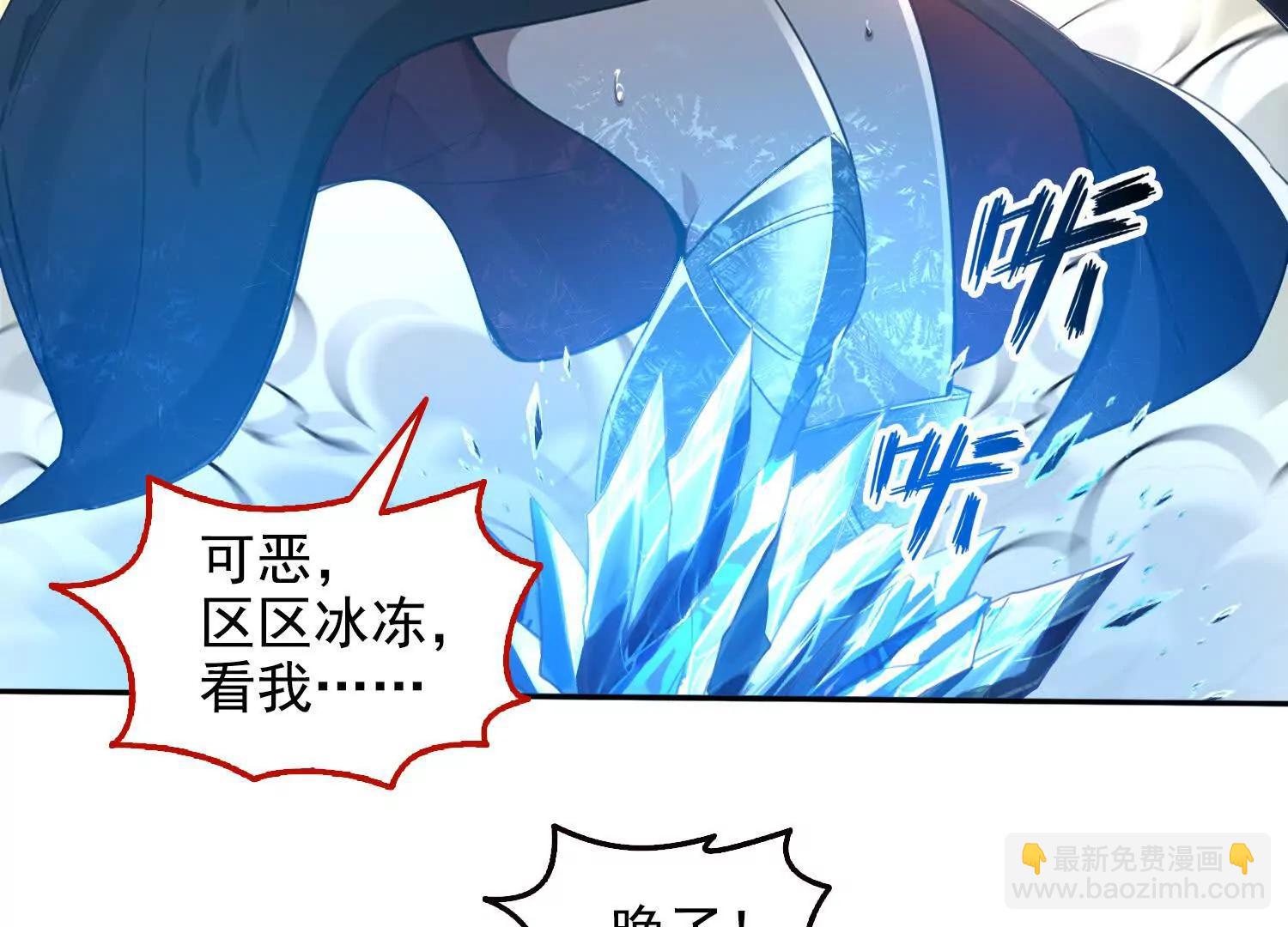 052不如你也下地狱(1/2)-第53话