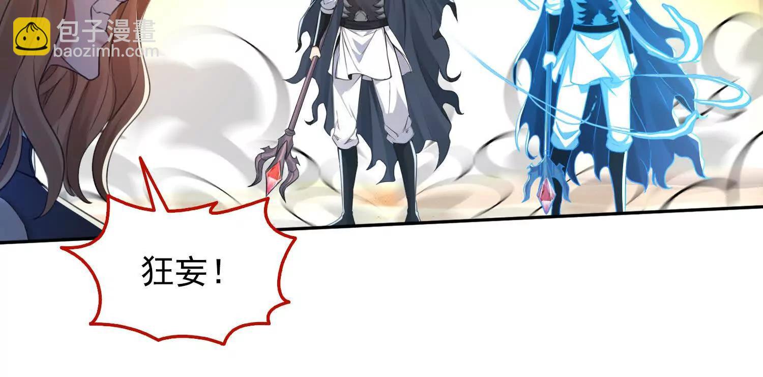 052不如你也下地狱(1/2)-第53话