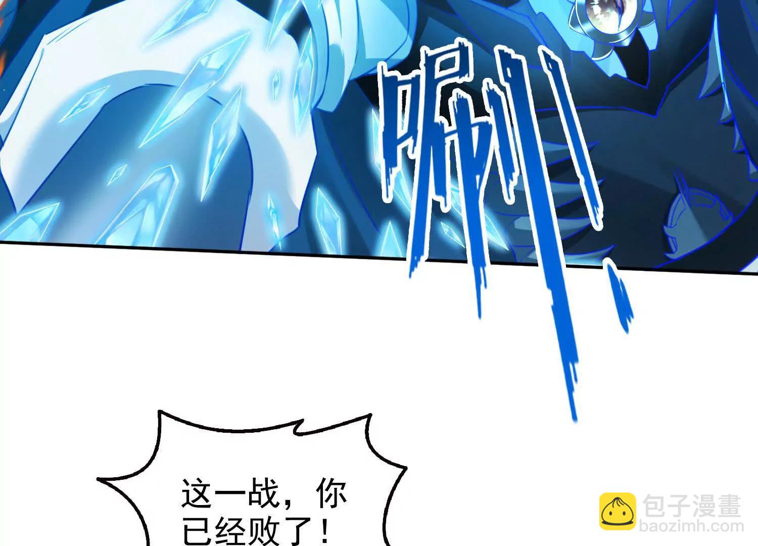 052不如你也下地狱(1/2)-第53话