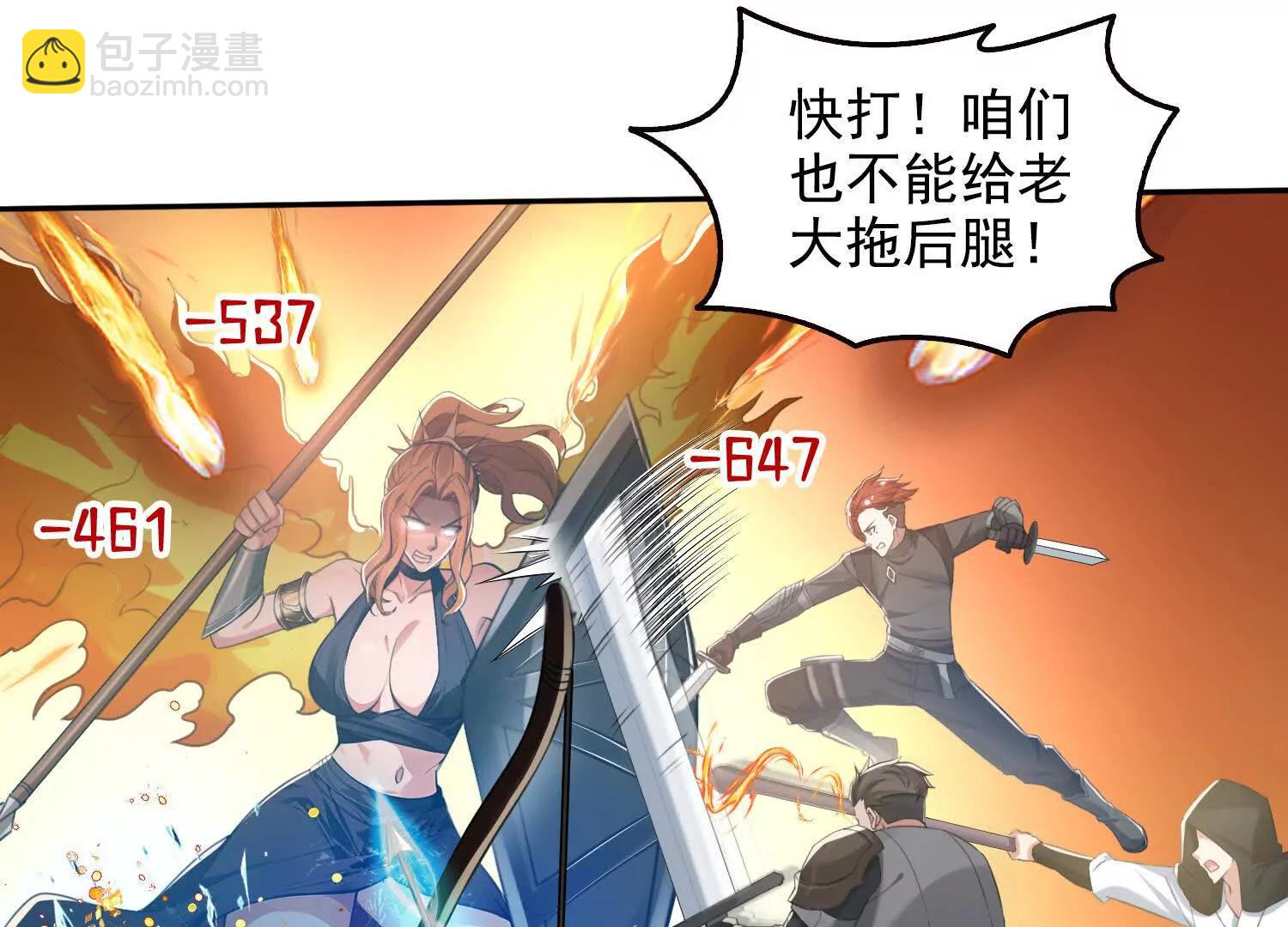 052不如你也下地狱(1/2)-第53话