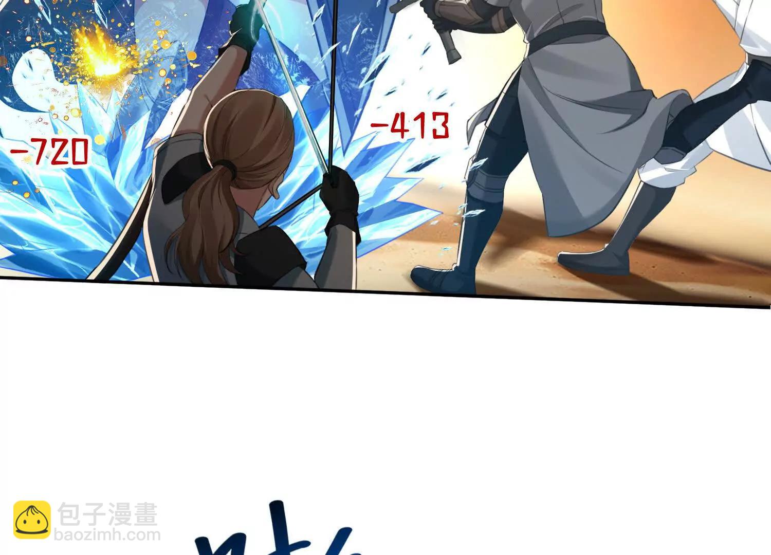 052不如你也下地狱(1/2)-第53话