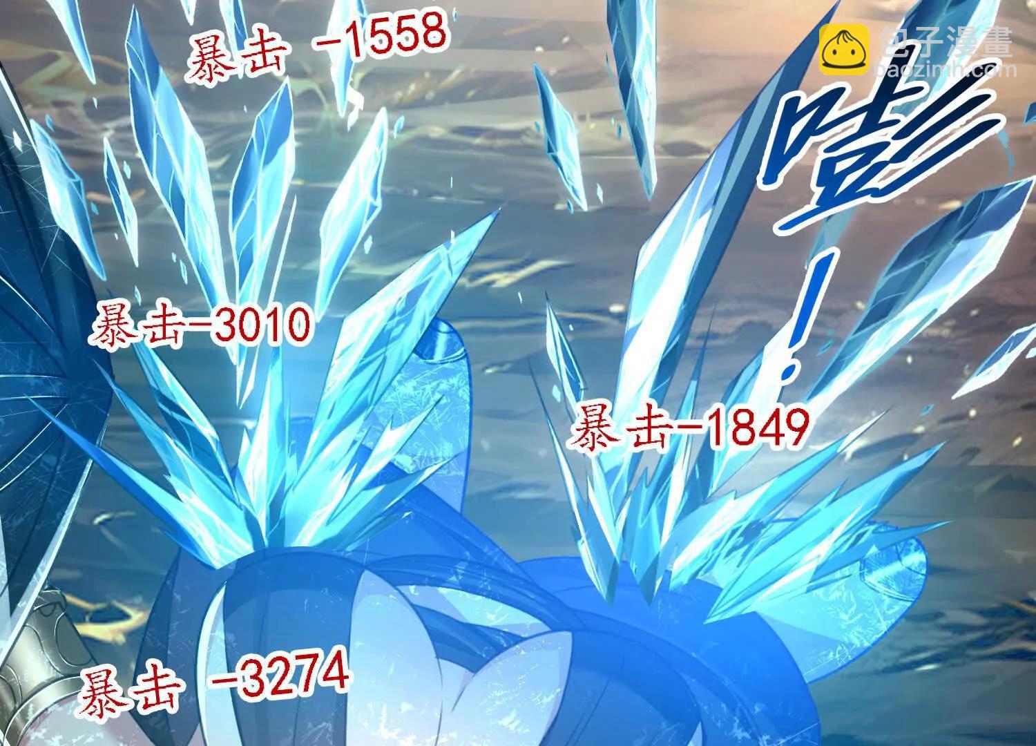 052不如你也下地狱(1/2)-第53话