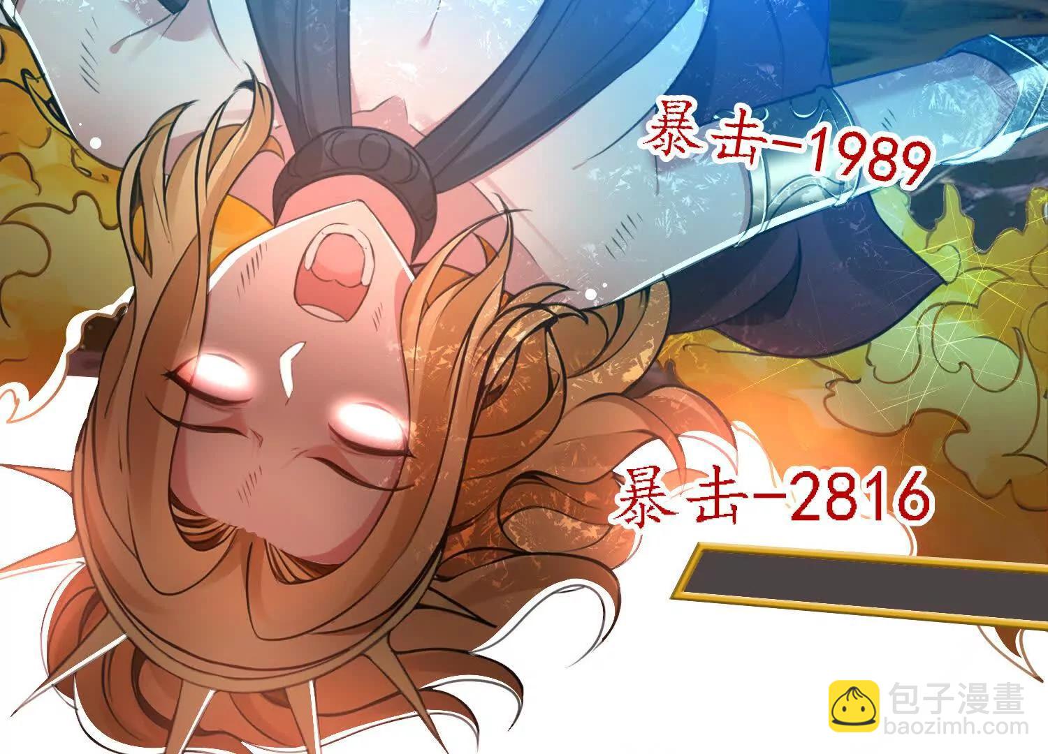 052不如你也下地狱(1/2)-第53话