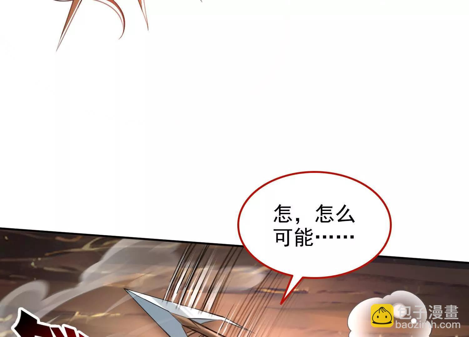 052不如你也下地狱(1/2)-第53话