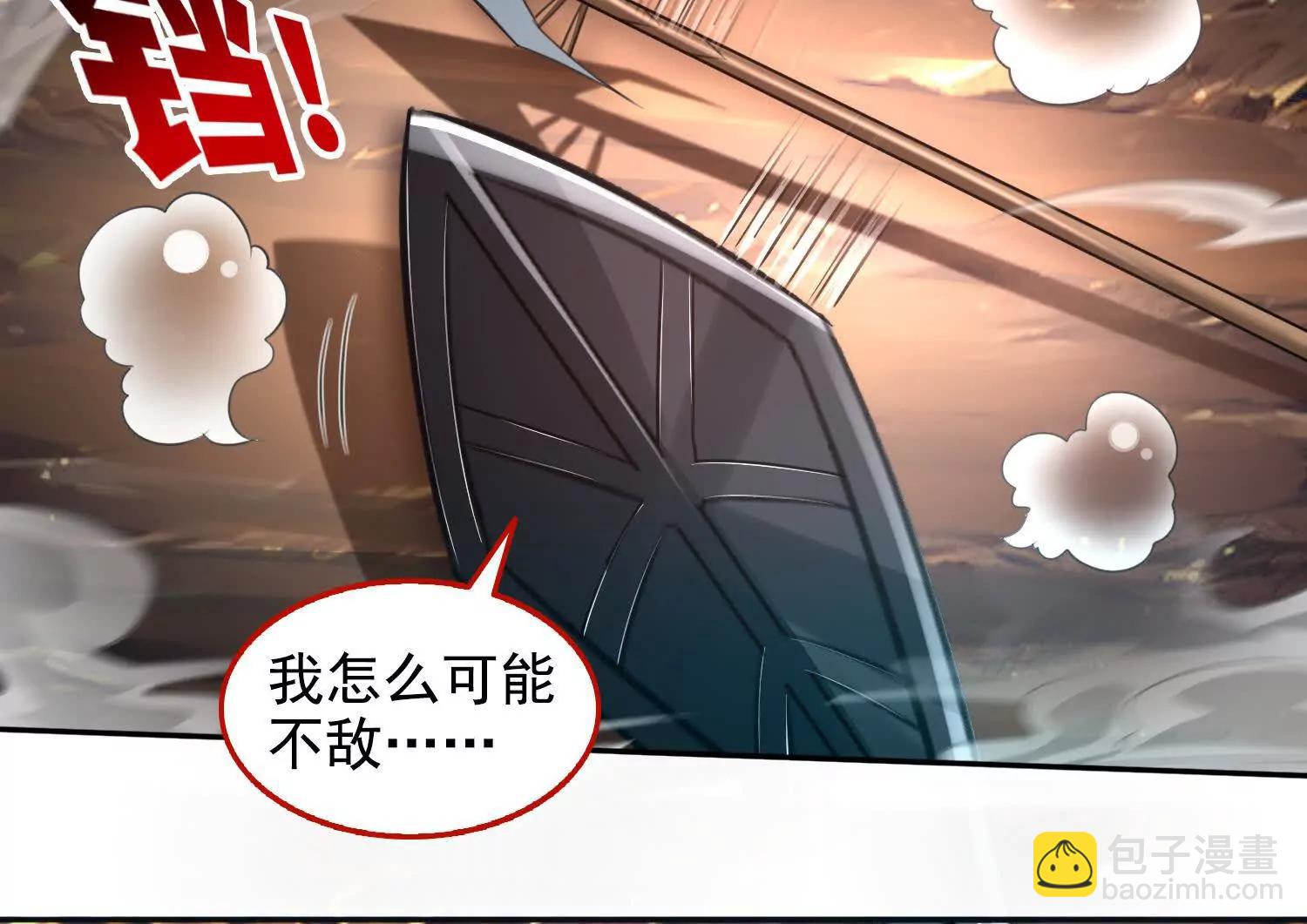 052不如你也下地狱(1/2)-第53话