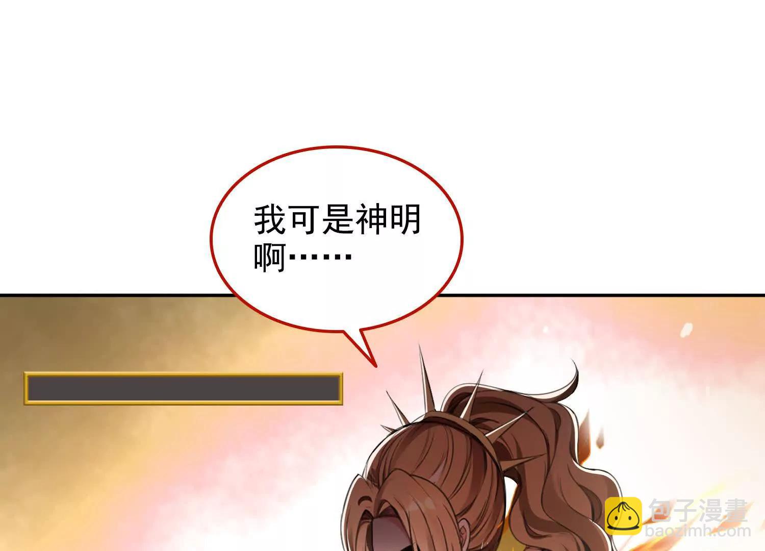 052不如你也下地狱(1/2)-第53话