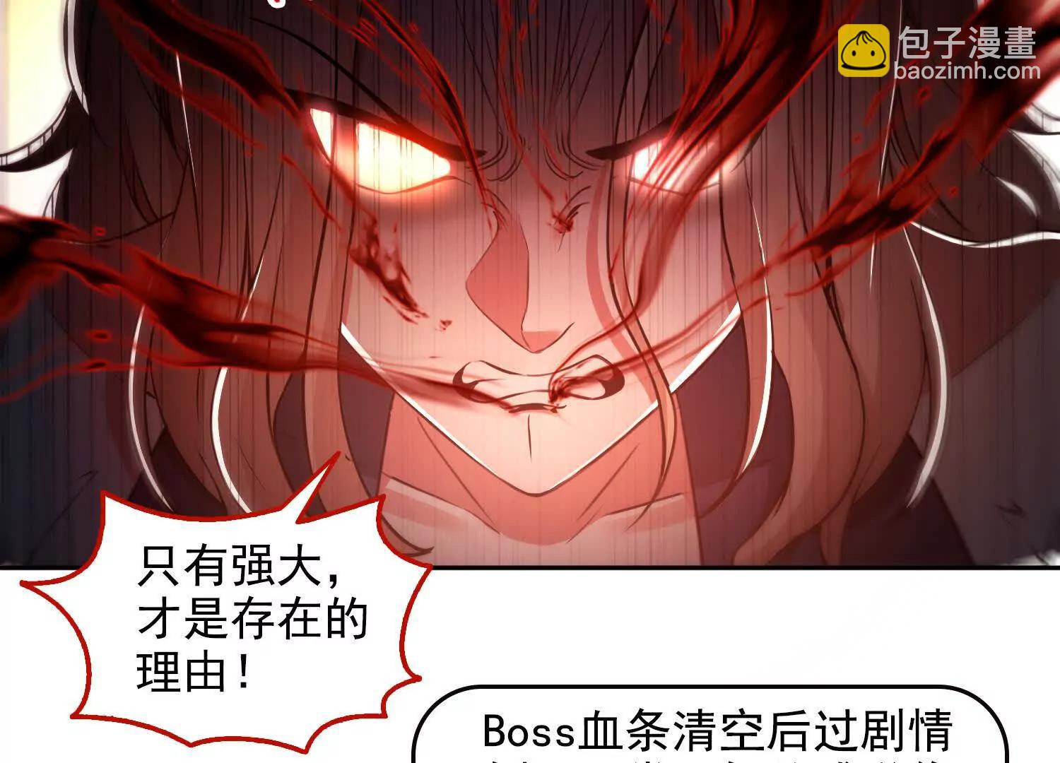 052不如你也下地狱(1/2)-第53话