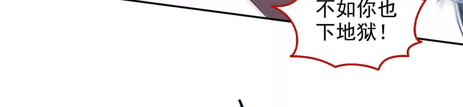 052不如你也下地狱(1/2)-第53话