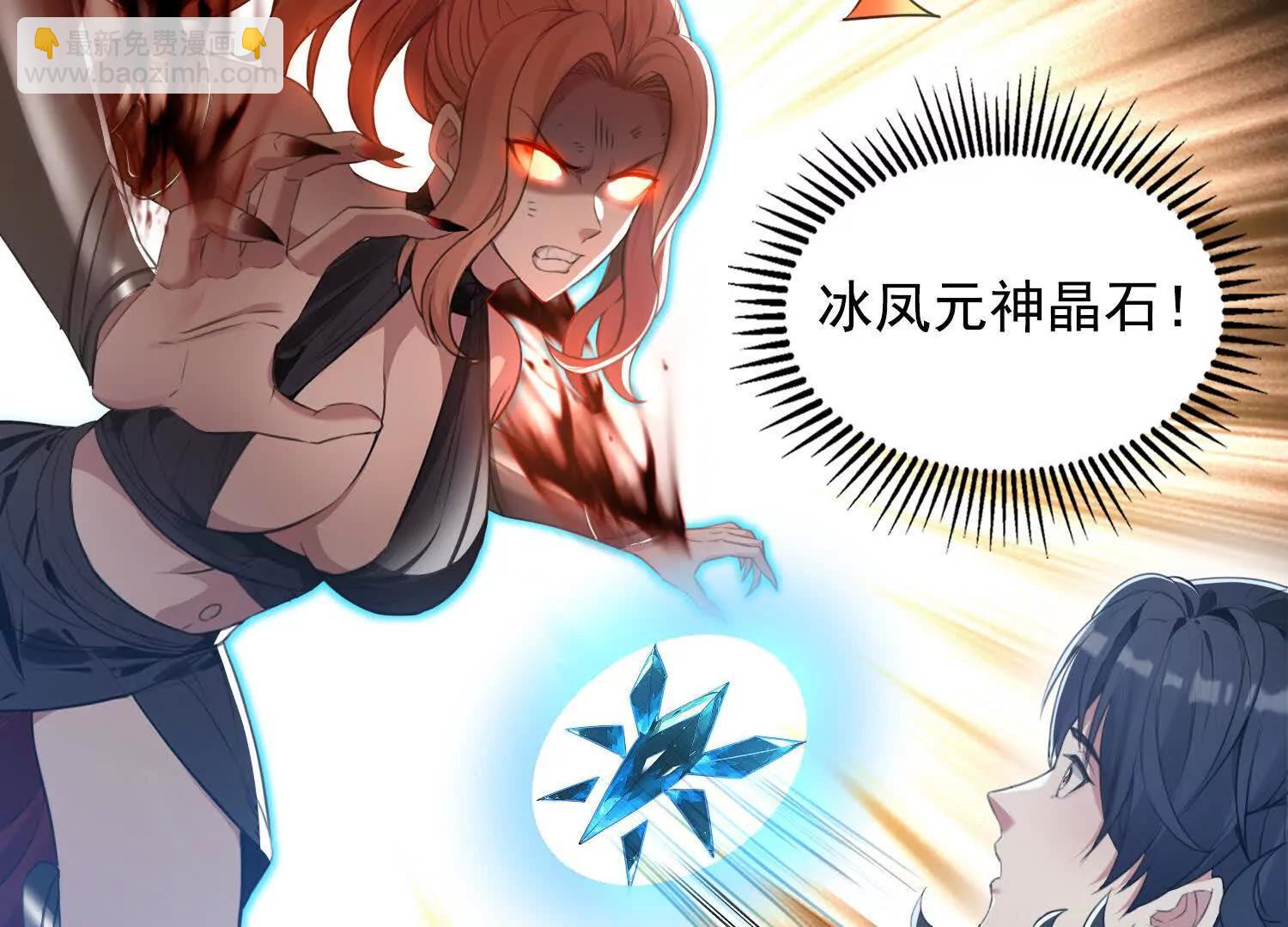 052不如你也下地狱(1/2)-第53话