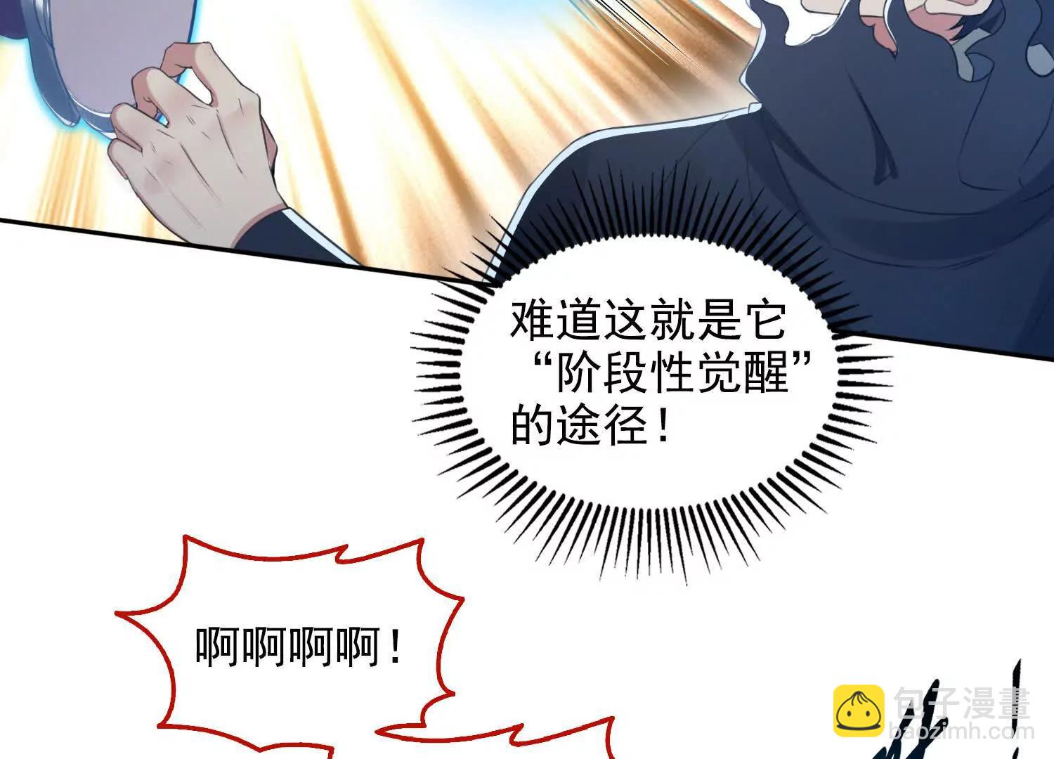 052不如你也下地狱(1/2)-第53话