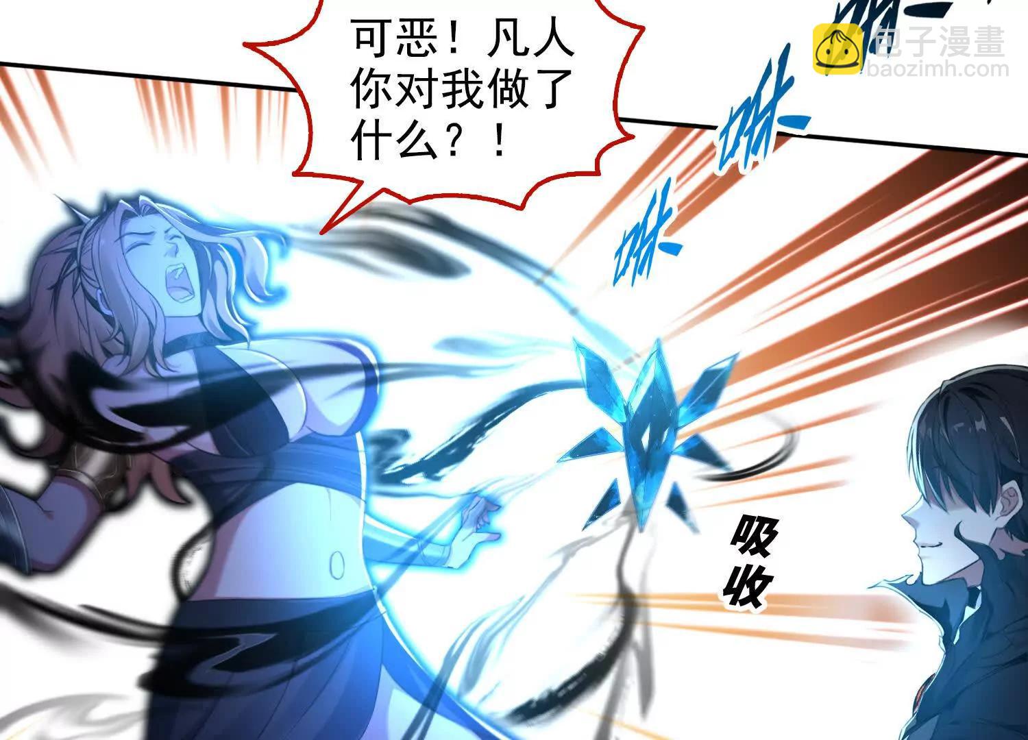 052不如你也下地狱(1/2)-第53话