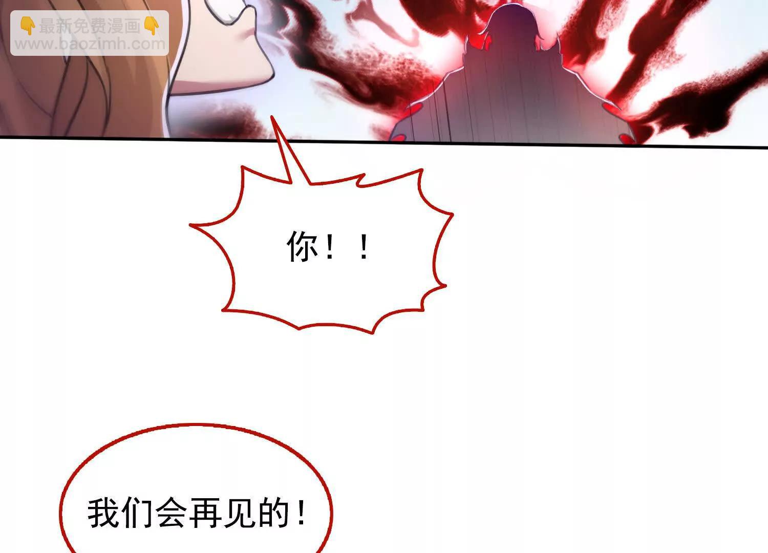 052不如你也下地狱(1/2)-第53话