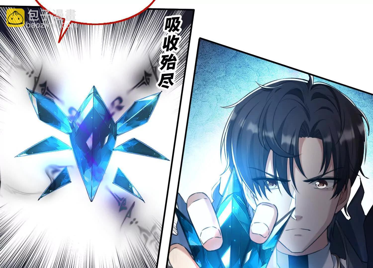 052不如你也下地狱(1/2)-第53话