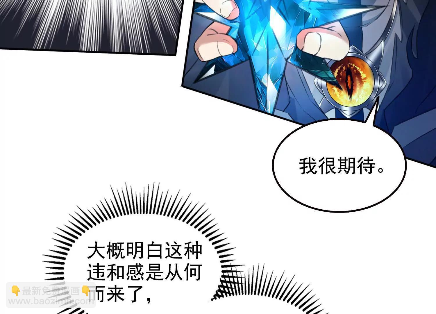 052不如你也下地狱(1/2)-第53话