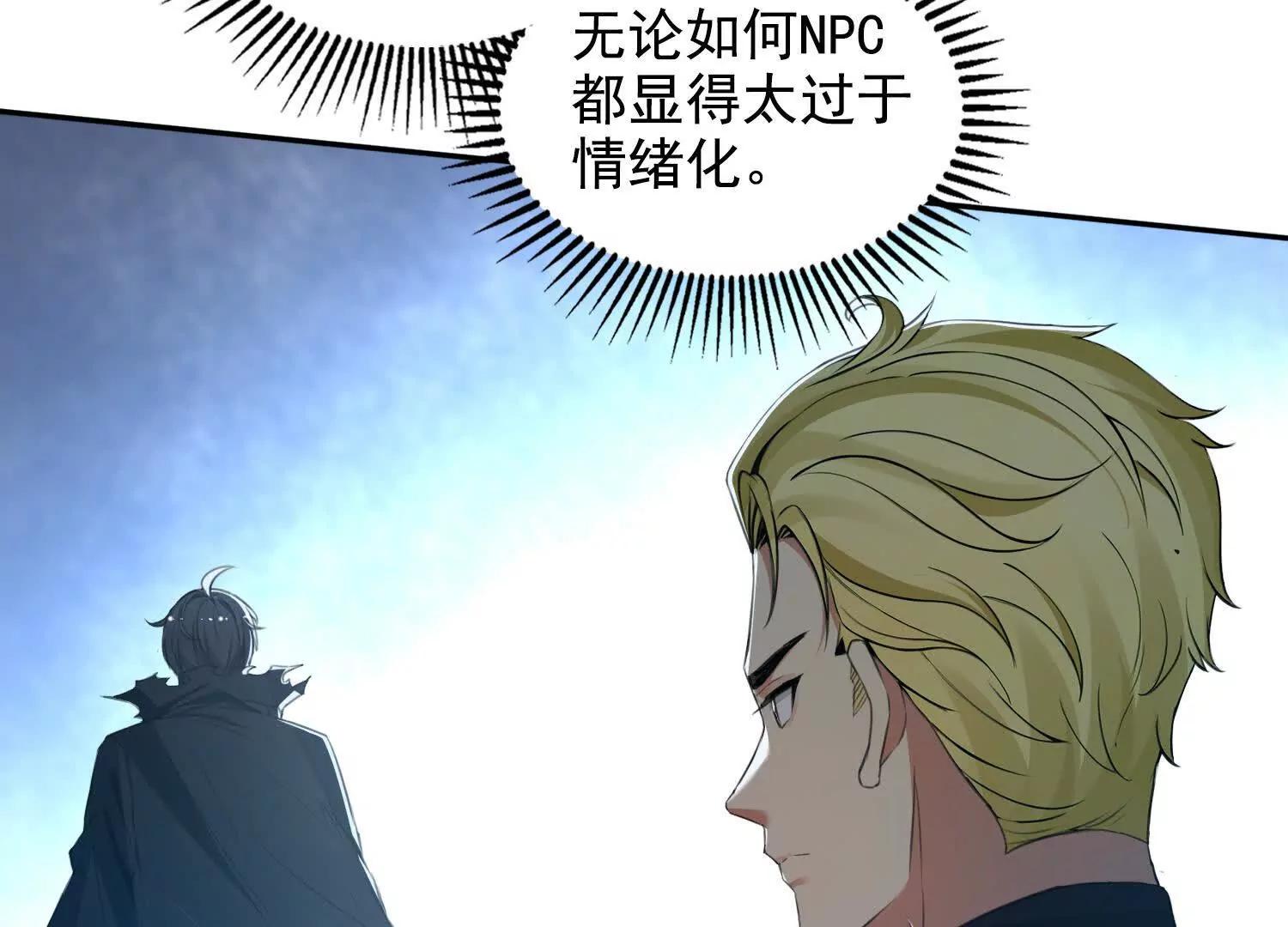 052不如你也下地狱(1/2)-第53话