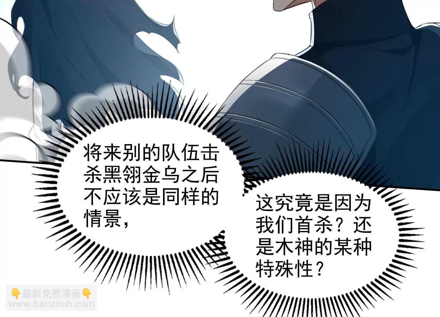 052不如你也下地狱(1/2)-第53话