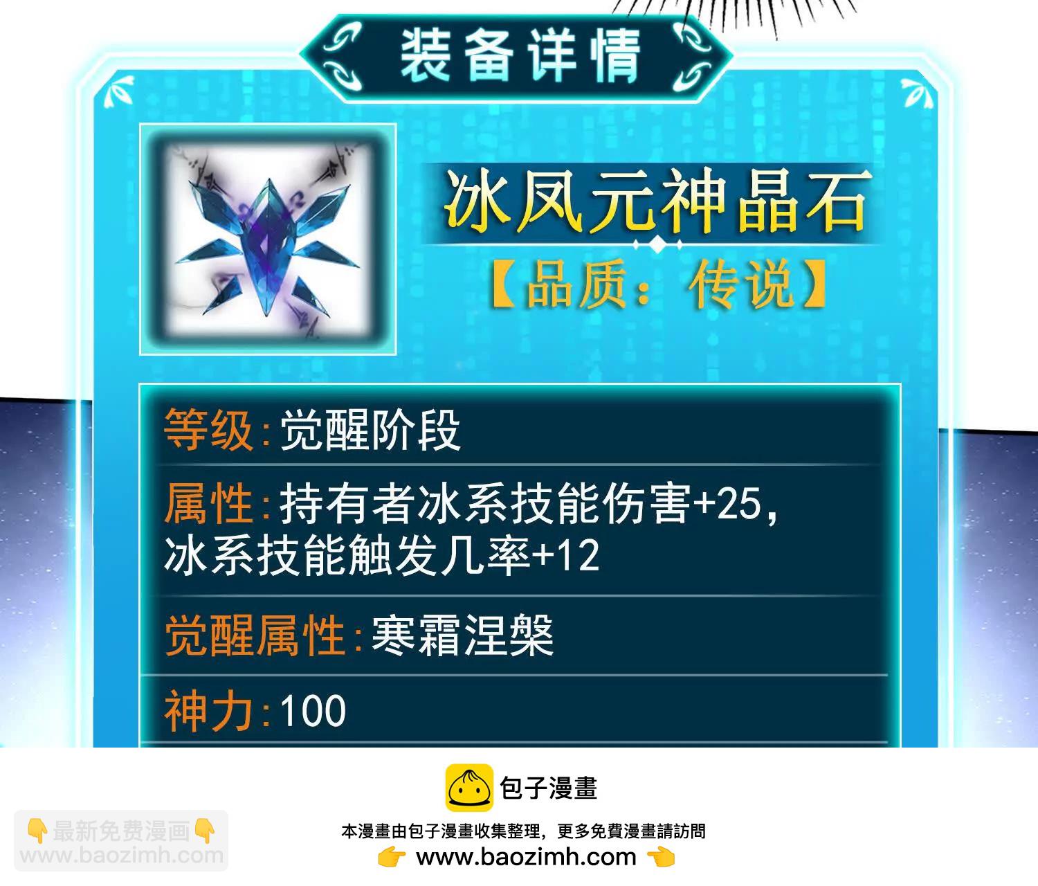 052不如你也下地狱(1/2)-第53话