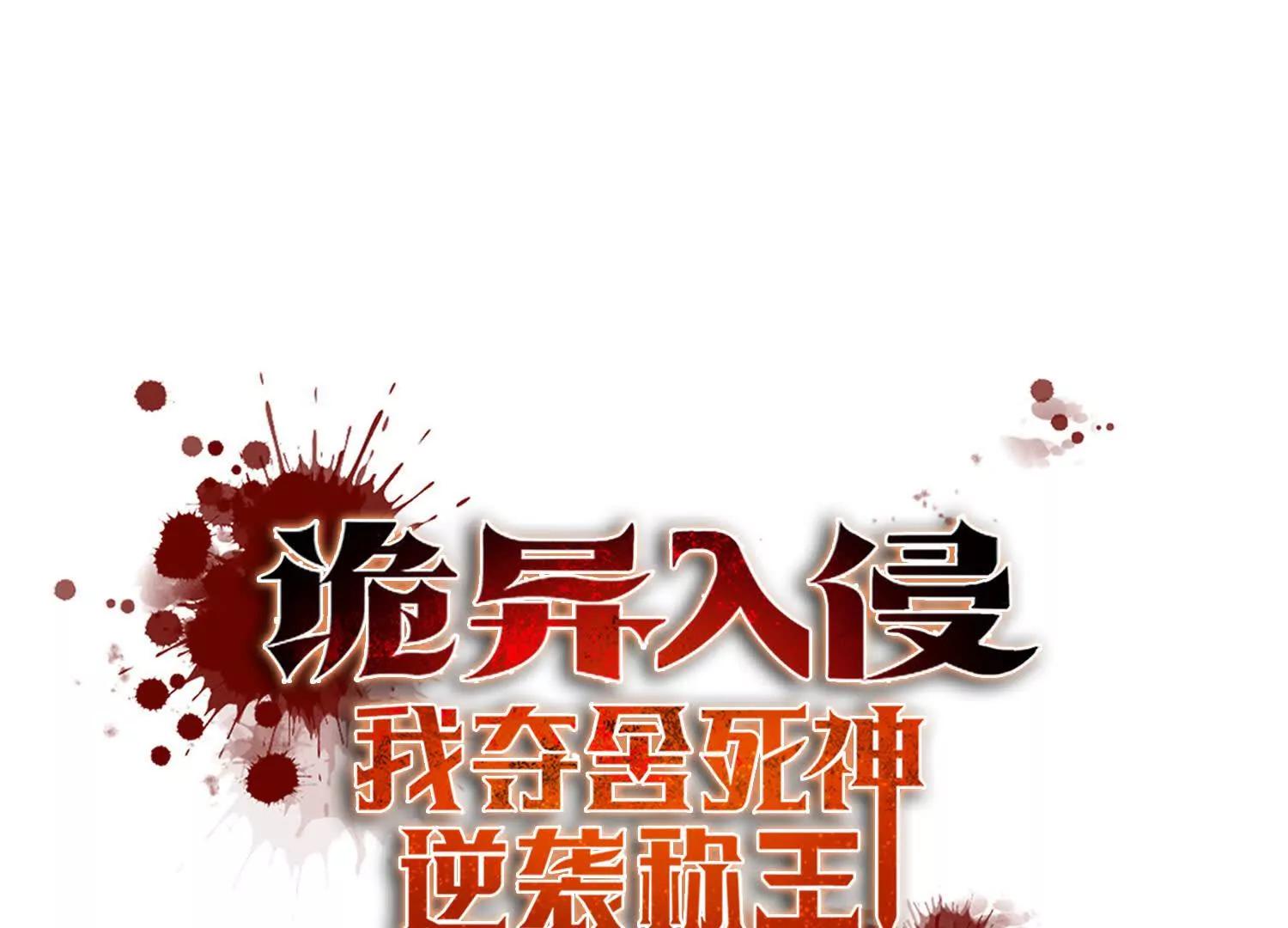 054团灭(1/2)-第55话