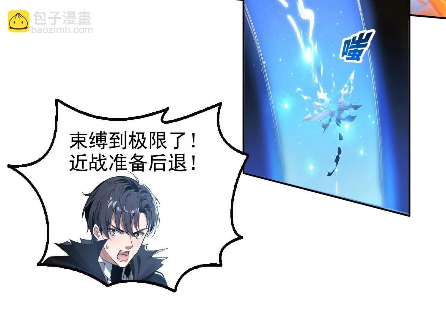 054团灭(1/2)-第55话