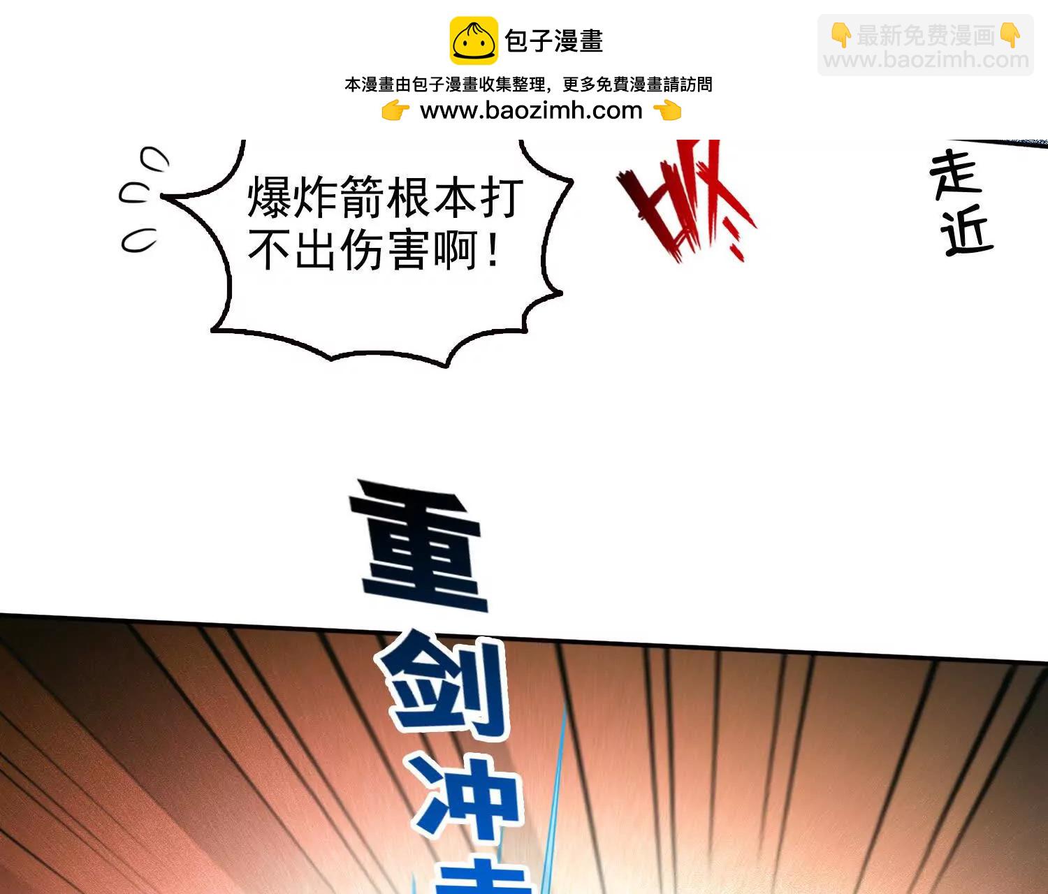 054团灭(1/2)-第55话