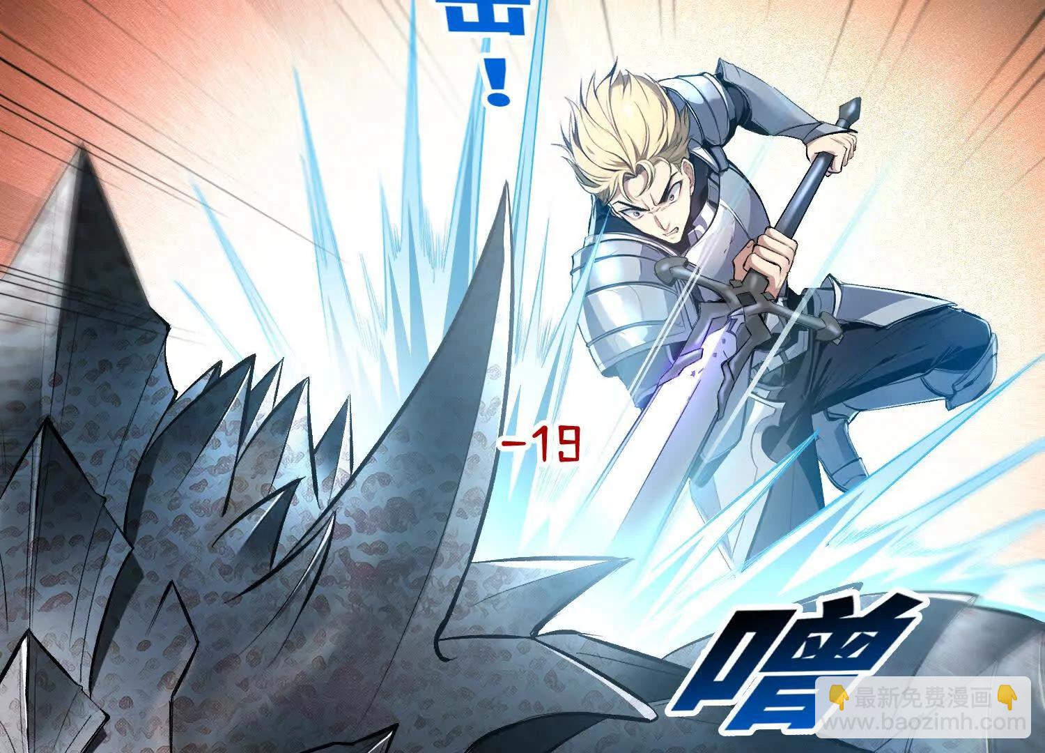 054团灭(1/2)-第55话