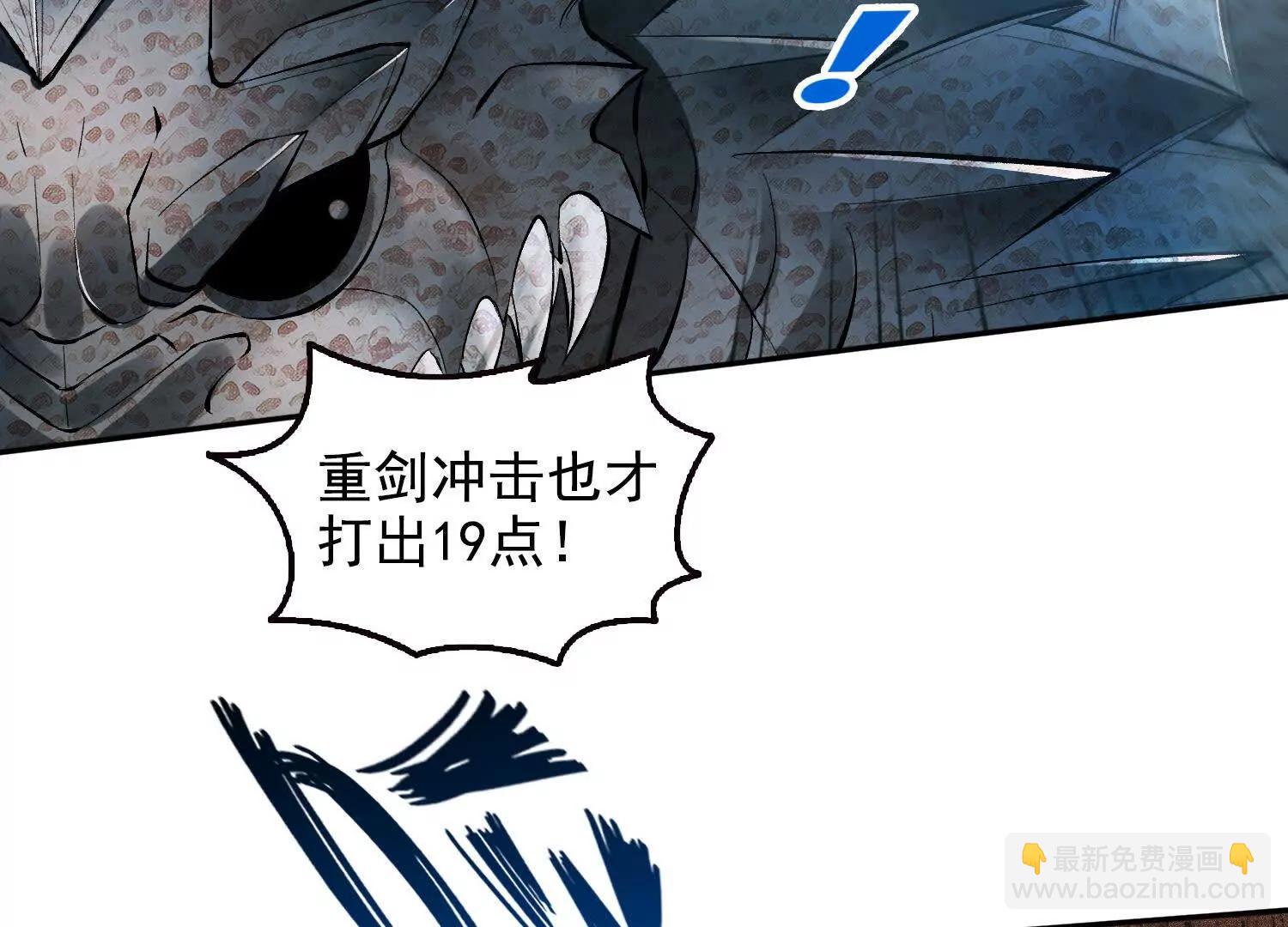 054团灭(1/2)-第55话