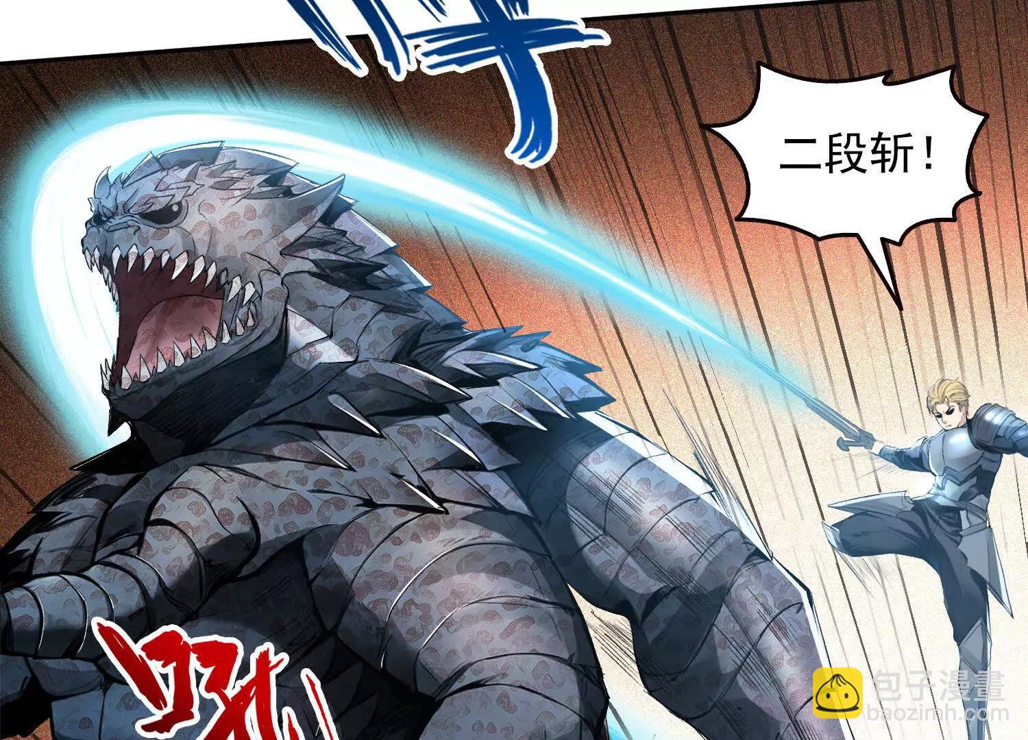 054团灭(1/2)-第55话