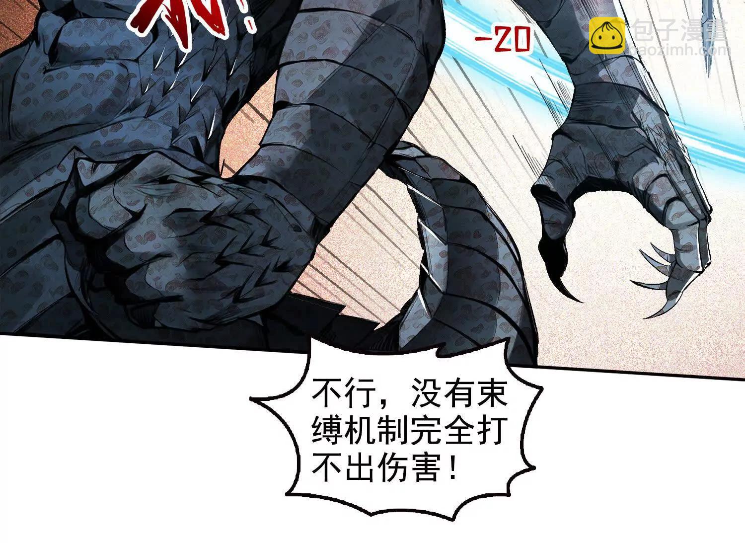 054团灭(1/2)-第55话