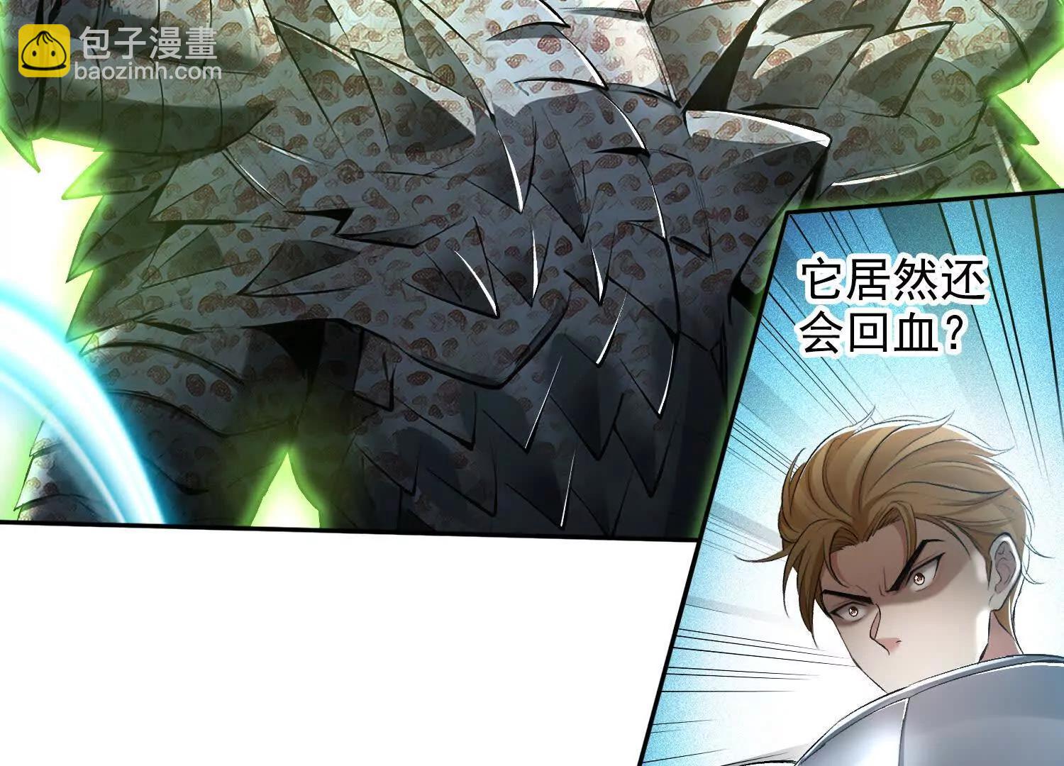 054团灭(1/2)-第55话