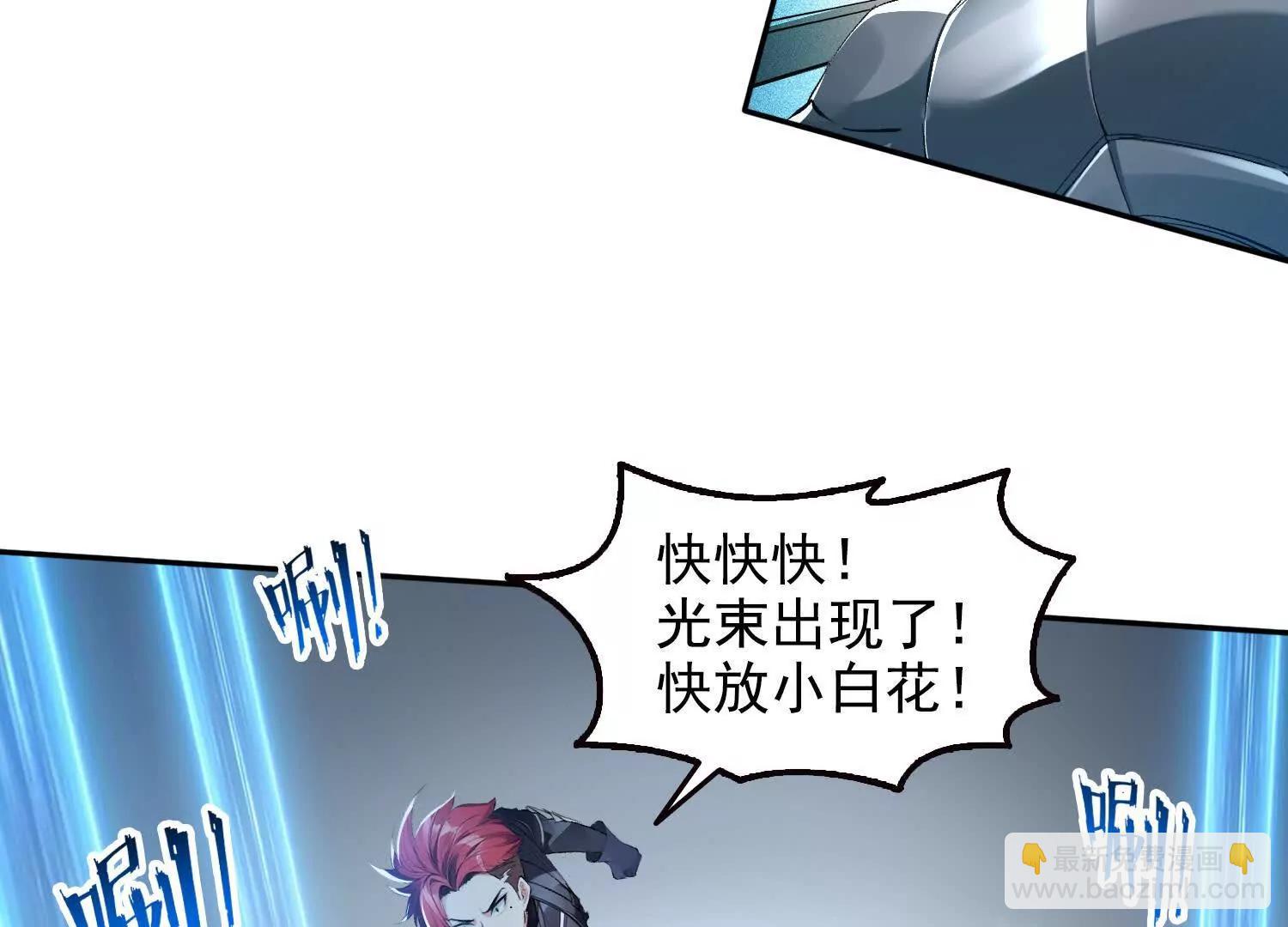 054团灭(1/2)-第55话