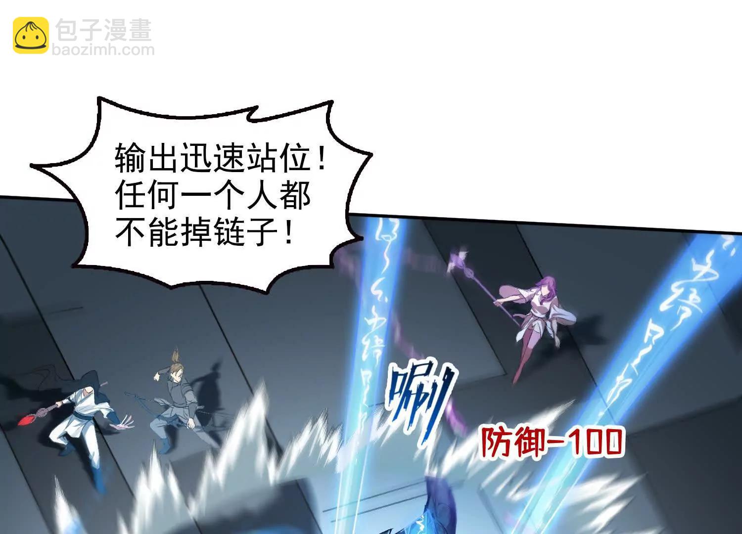 054团灭(1/2)-第55话