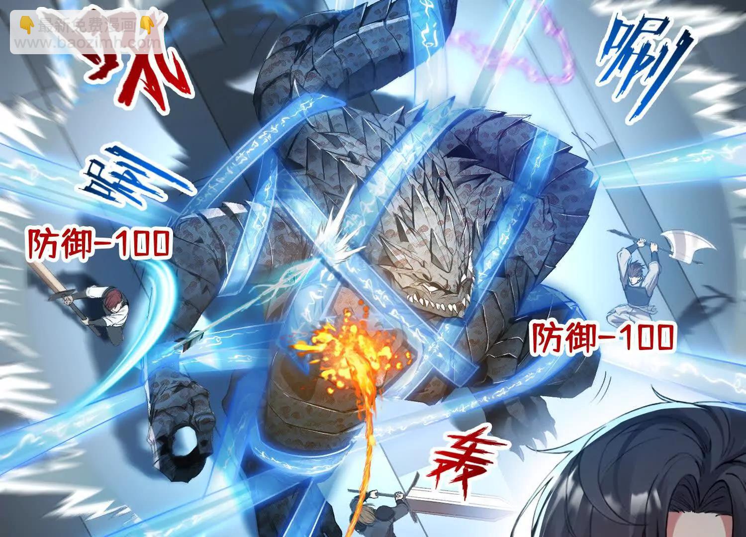 054团灭(1/2)-第55话