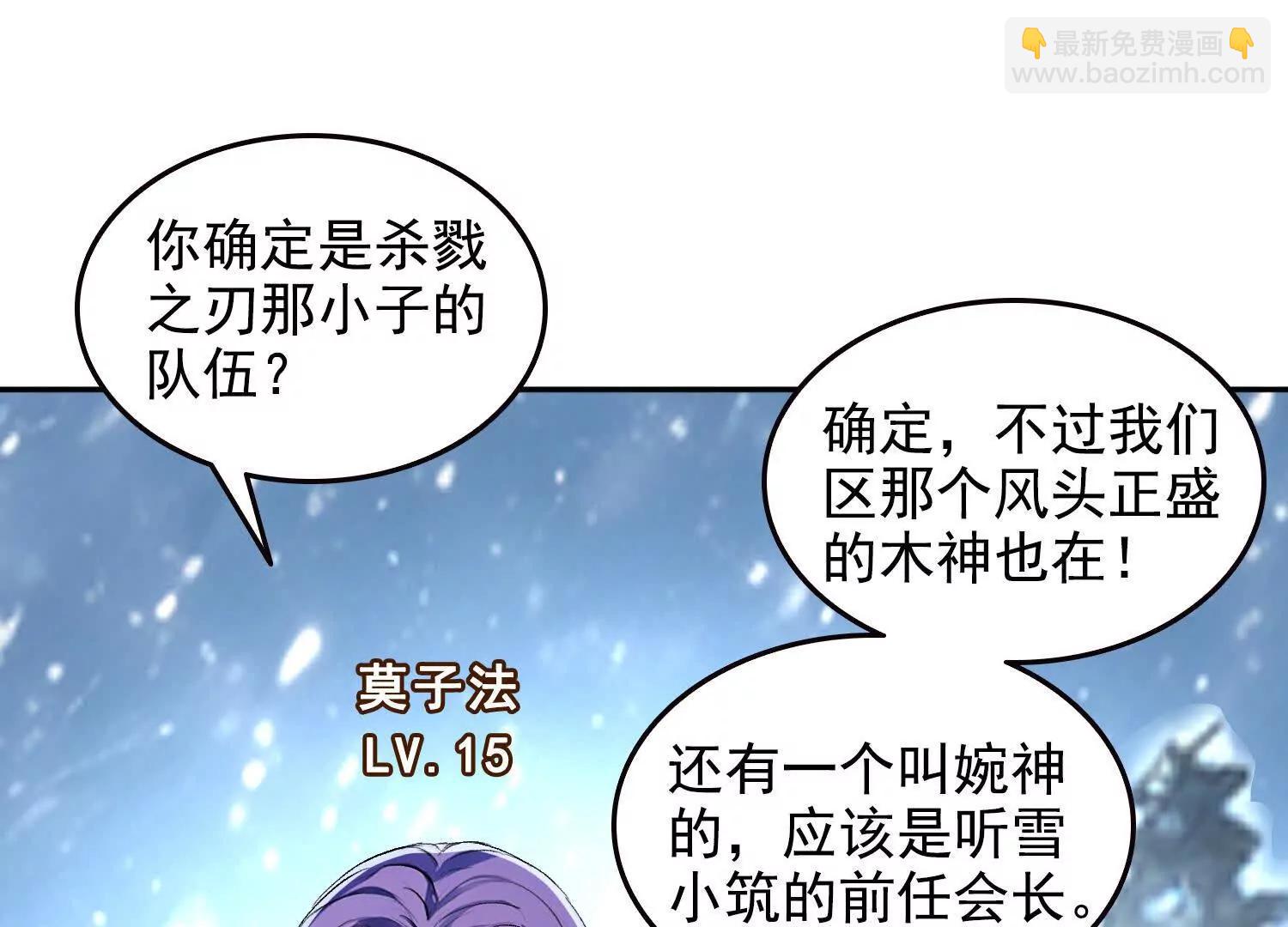 054团灭(1/2)-第55话