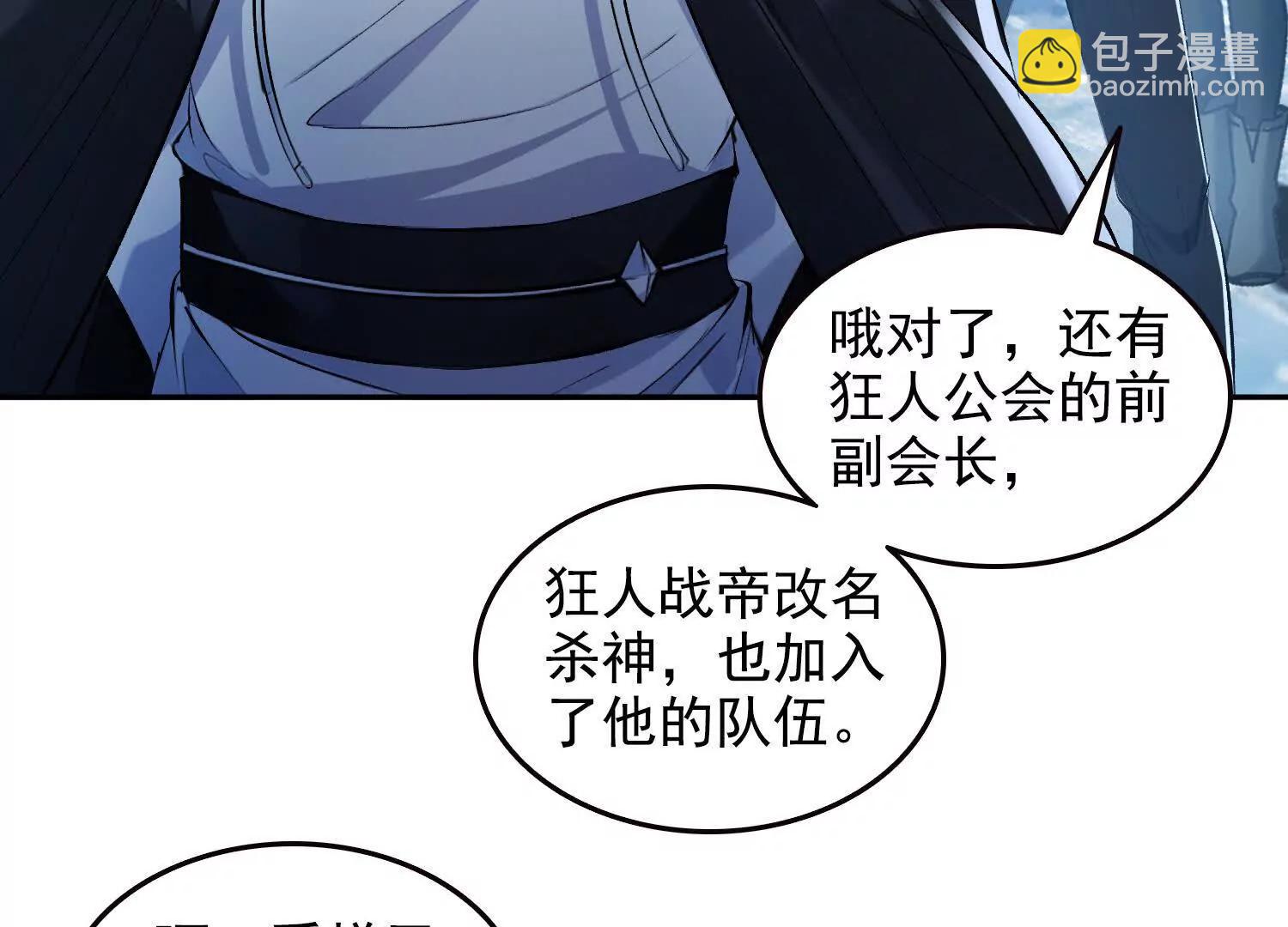 054团灭(1/2)-第55话