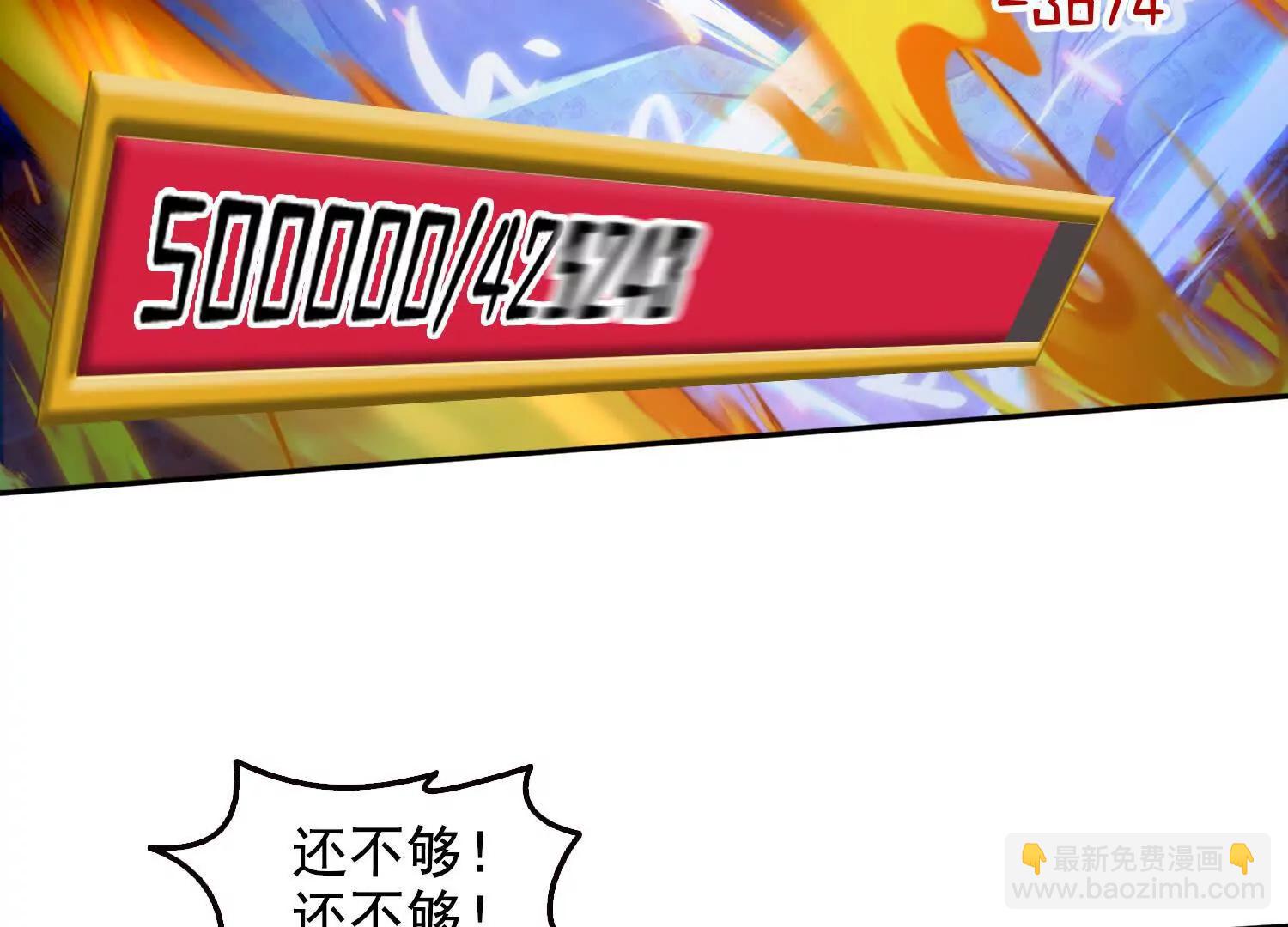 054团灭(1/2)-第55话