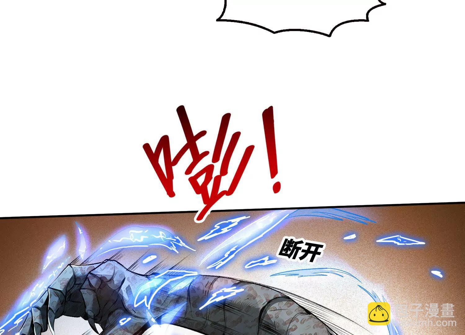 054团灭(1/2)-第55话