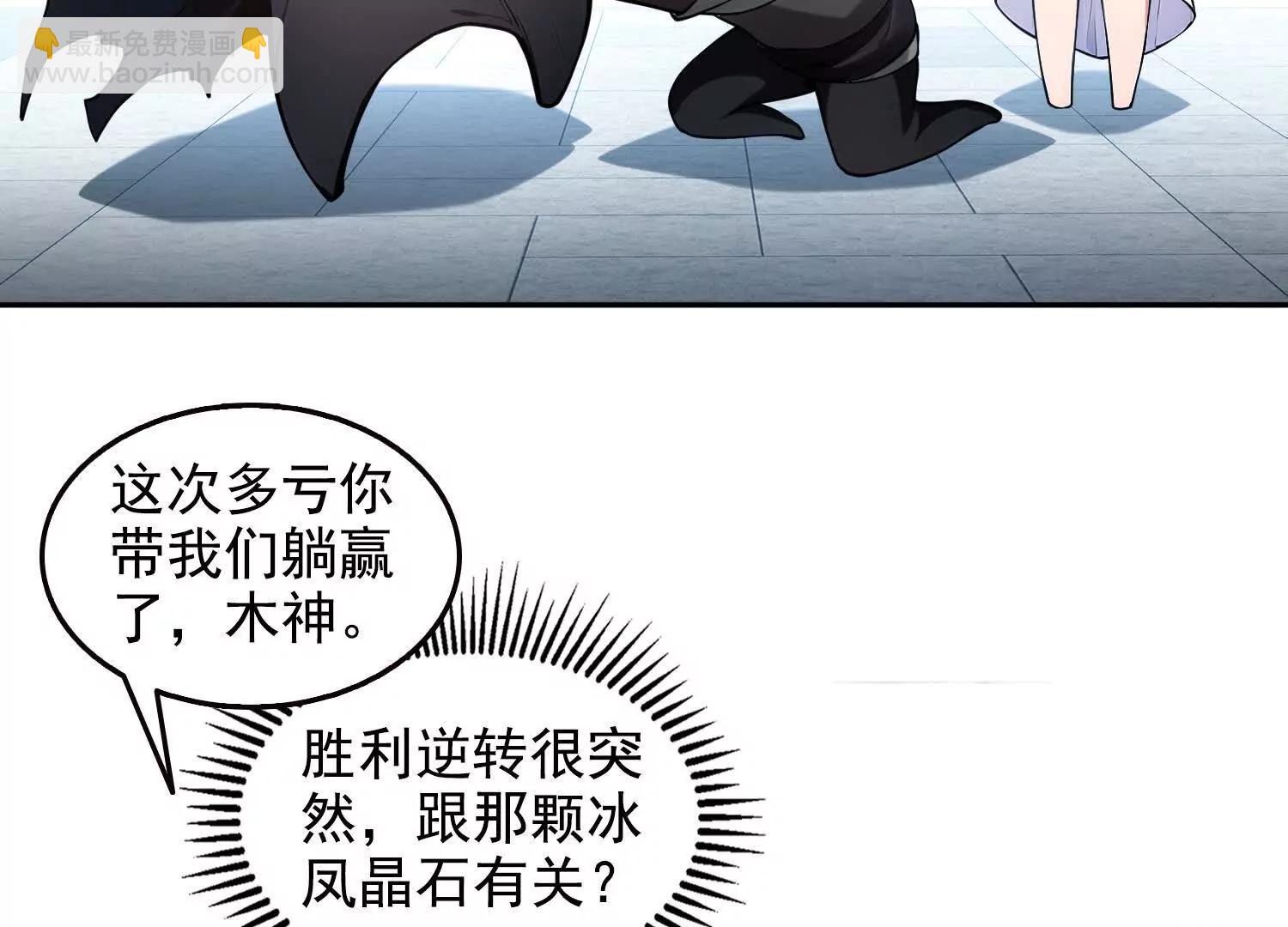 056猎杀时刻(1/2)-第57话