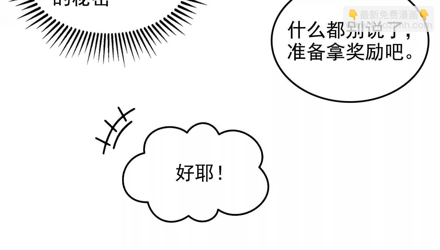 056猎杀时刻(1/2)-第57话