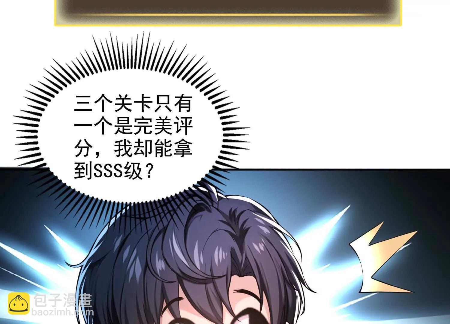 056猎杀时刻(1/2)-第57话