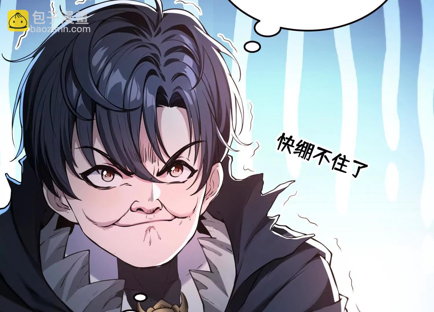 056猎杀时刻(1/2)-第57话